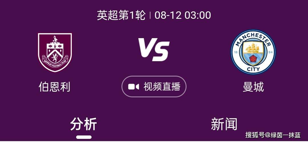 从目前的情况来看，贝尔会在今夏离开霍芬海姆，他现在最大的目标是参加明年的德国欧洲杯。